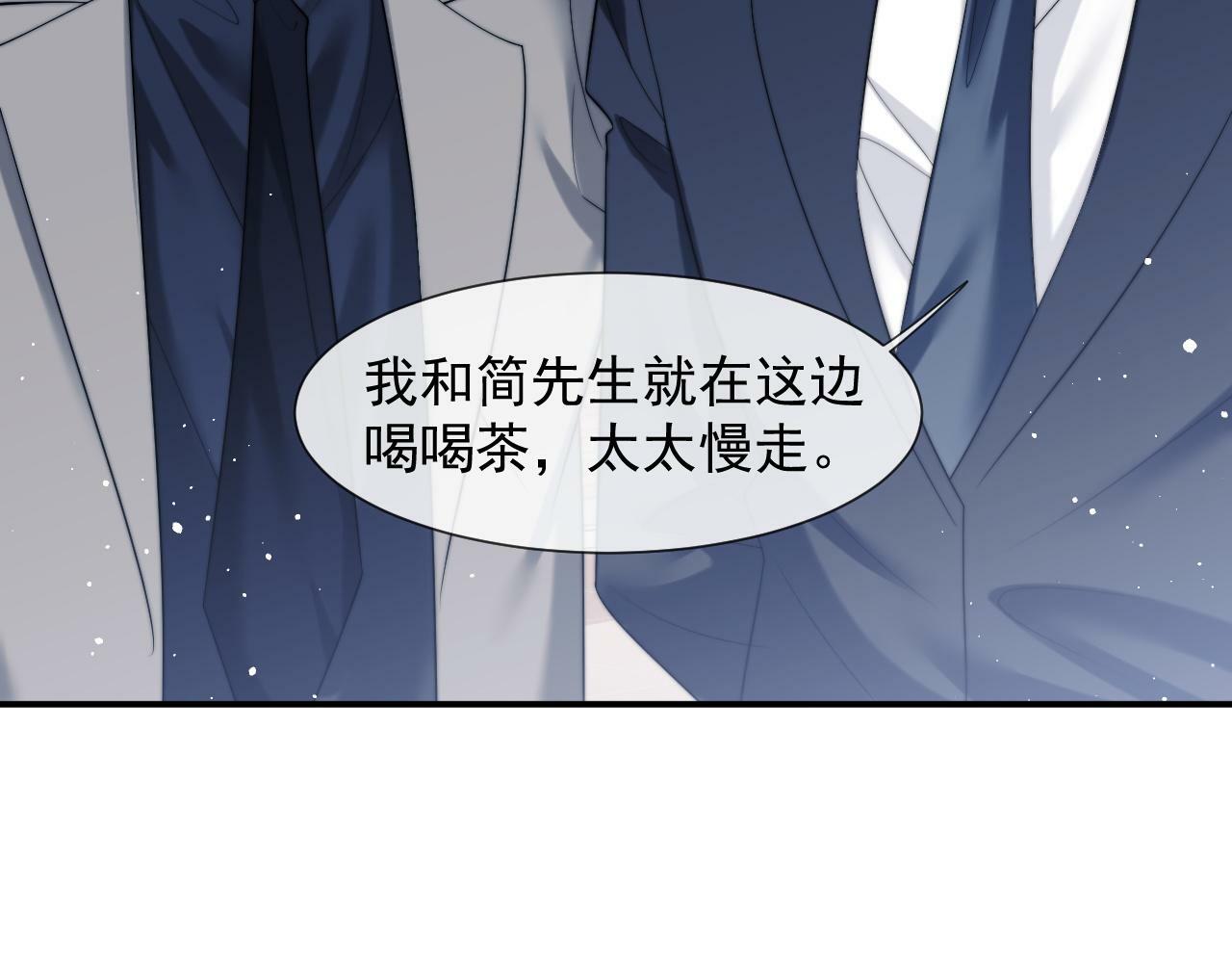 第21话 探查宝鑫59