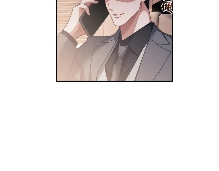 第74话 五个亿的投资50