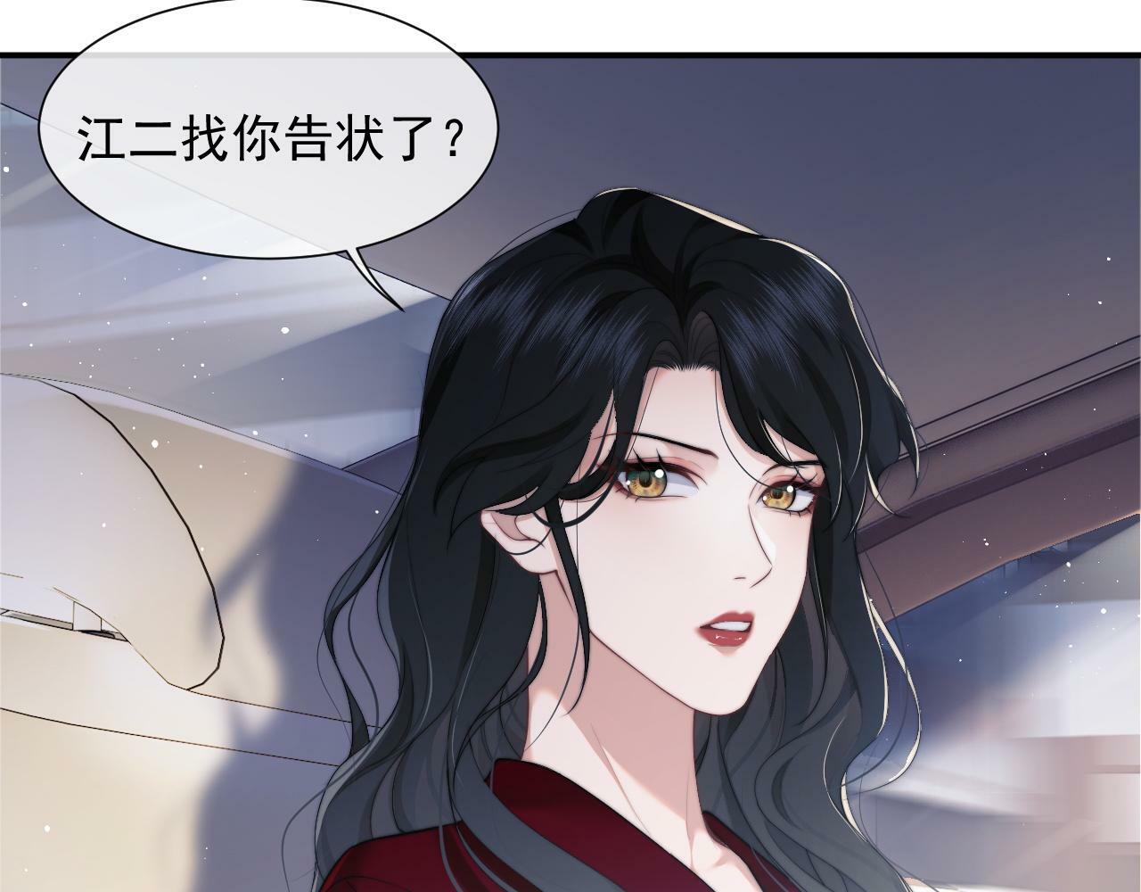 第10话 会面简昌明23