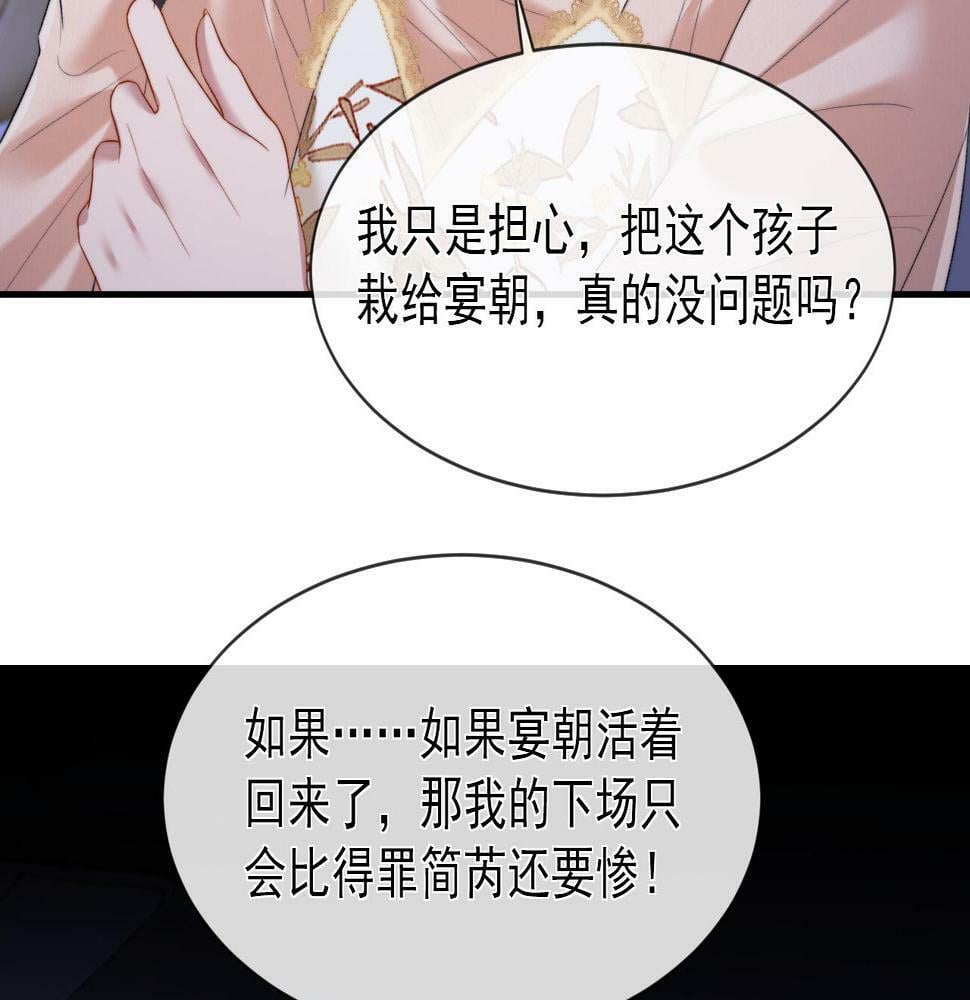 第3话 教训的服服帖帖81