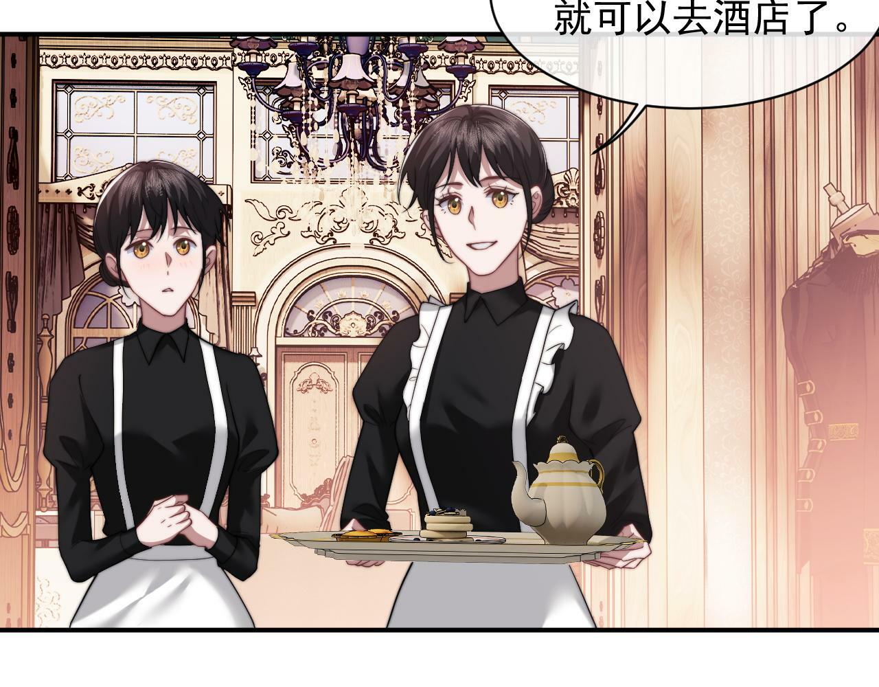 第15话 总有绿茶想要艳压36
