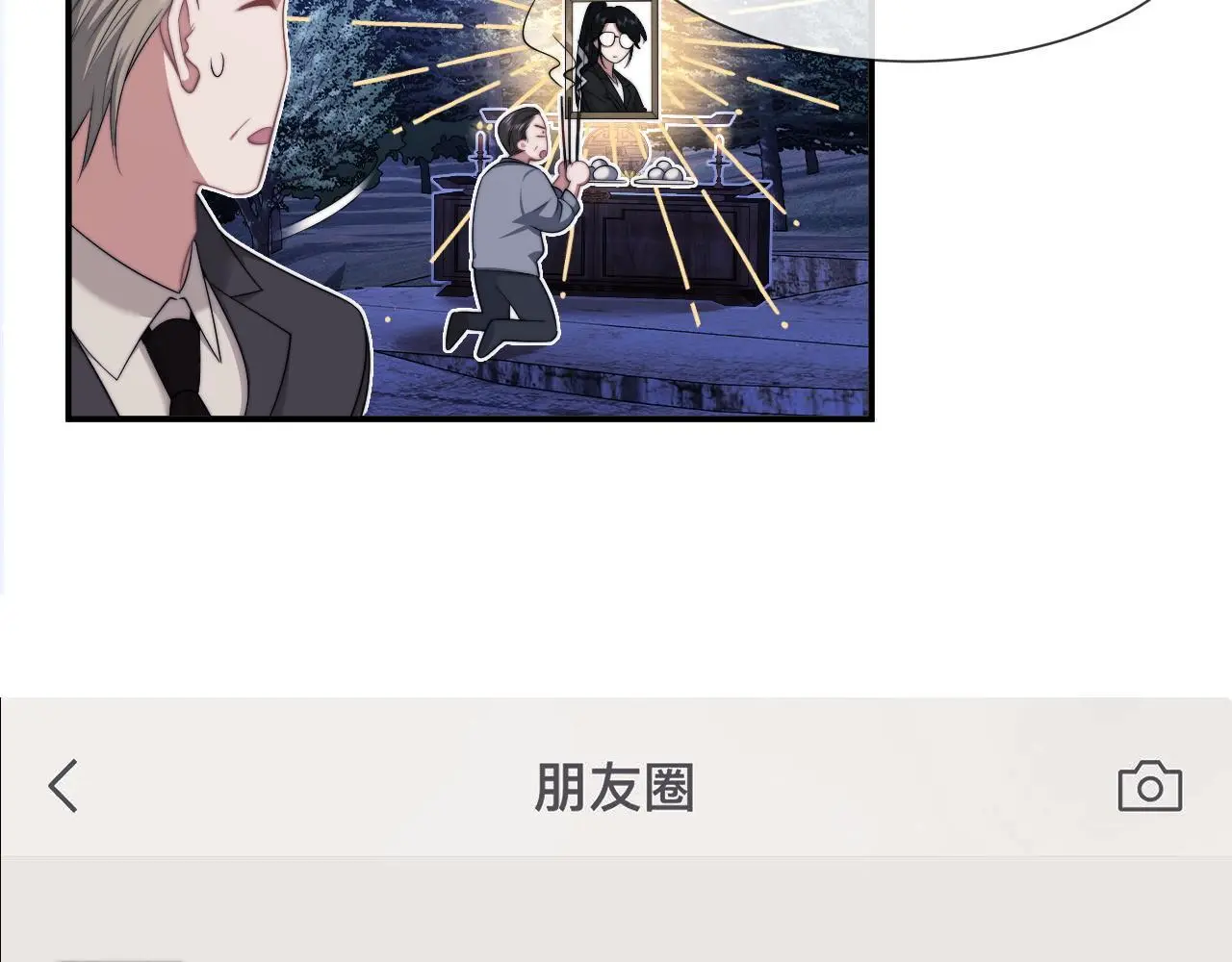 第36话 宴文宏回来了20