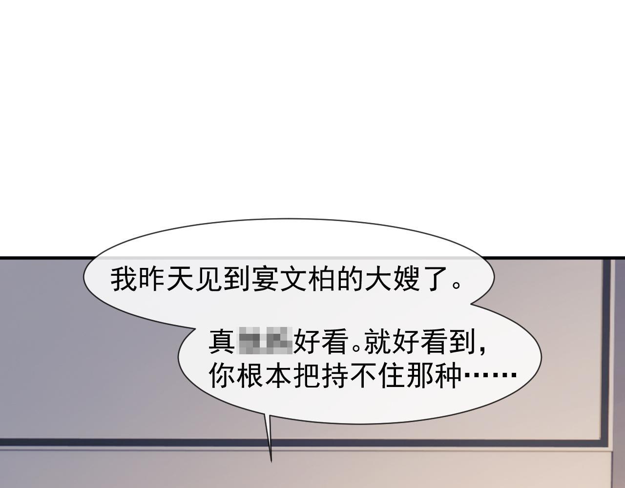 第32话  宴朝还活着40