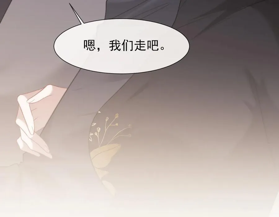 第87话 我的礼物呢？46