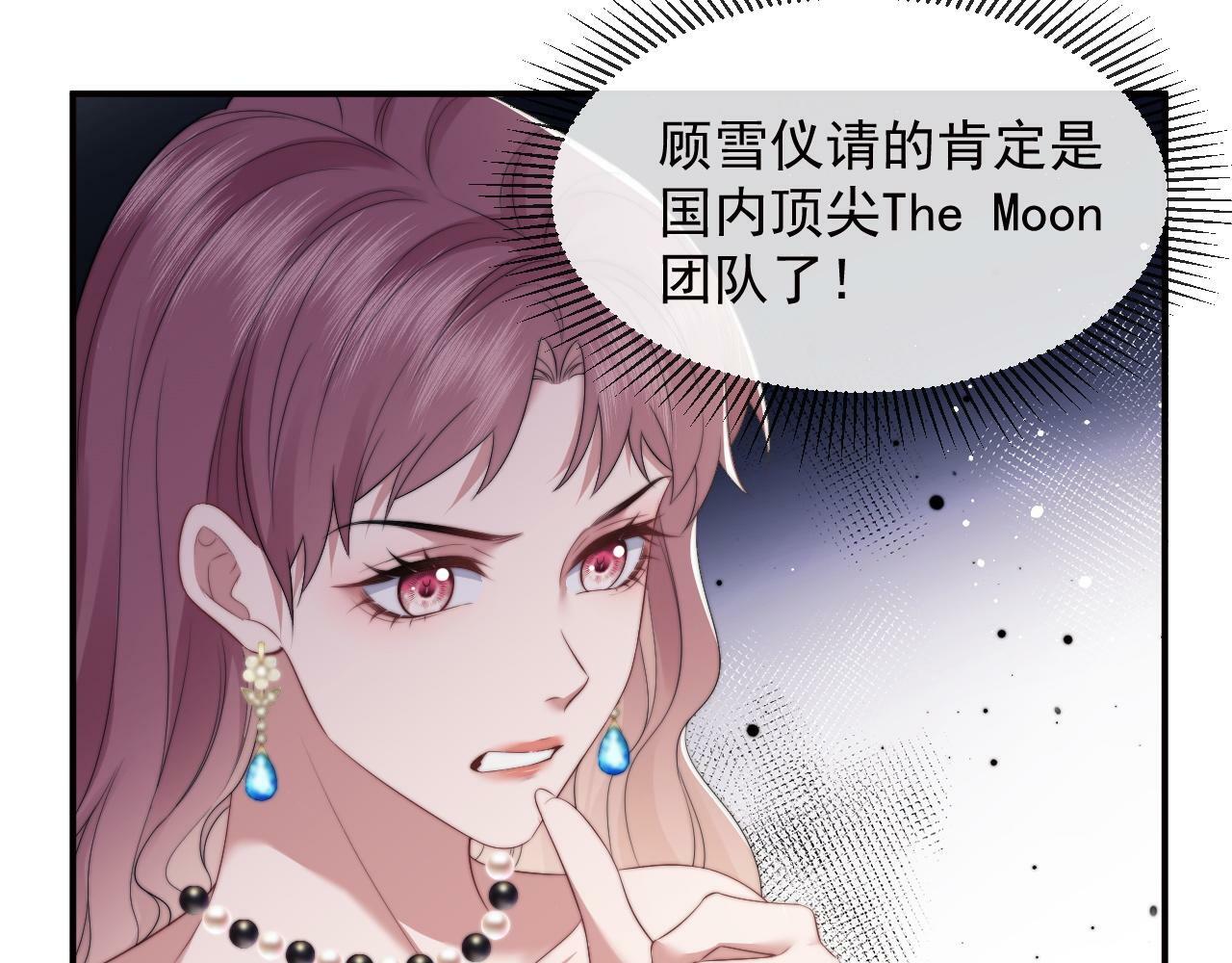 第16话 甘为美人折腰提裙25