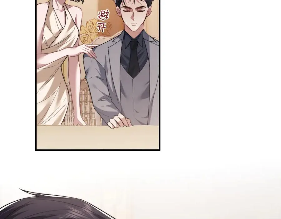第83话 你还懂用兵？22