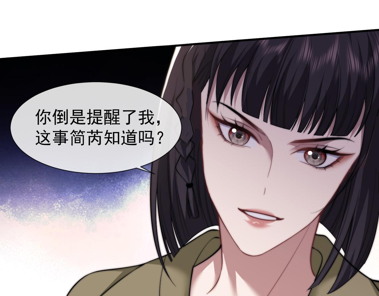 第26话 宴文姝遇险11