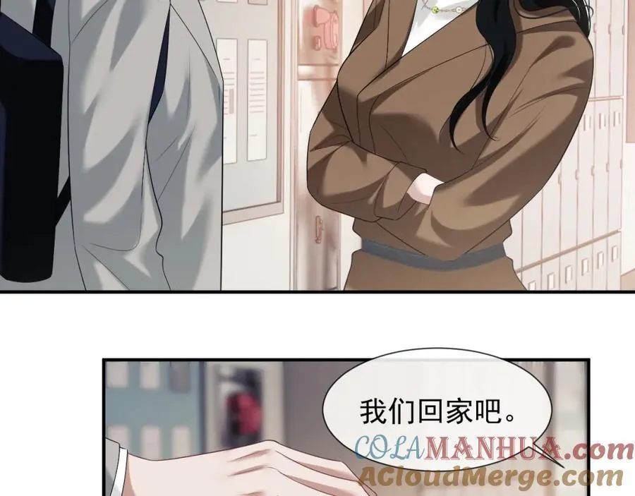 第49话 你怎么能和她比？36