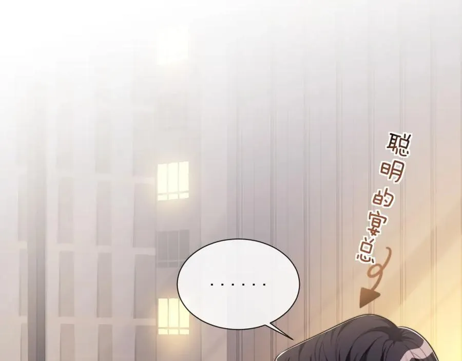 第59话 主动进圈套29