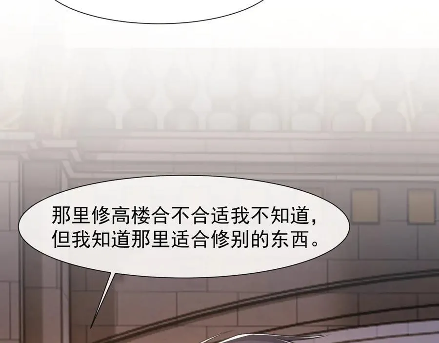 第83话 你还懂用兵？94