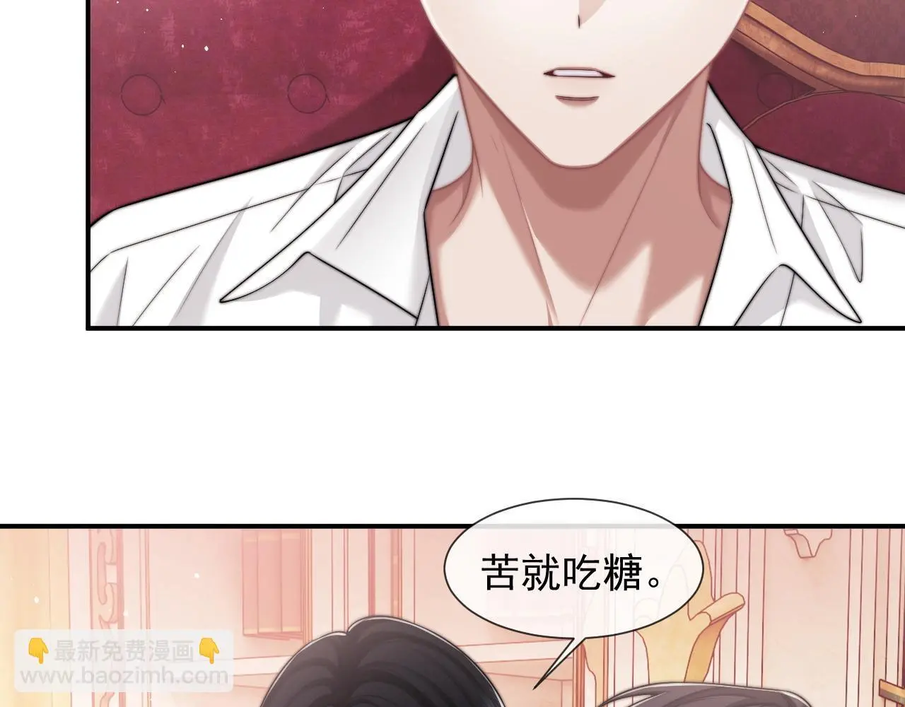 第43话 太太会赚钱了55