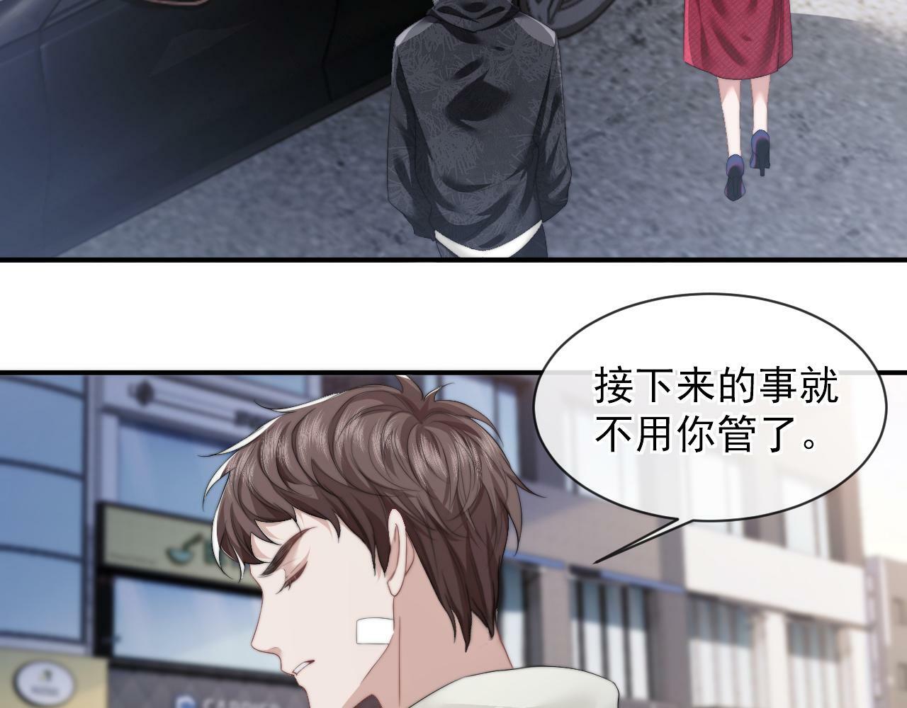 第2话 教训高门纨绔25