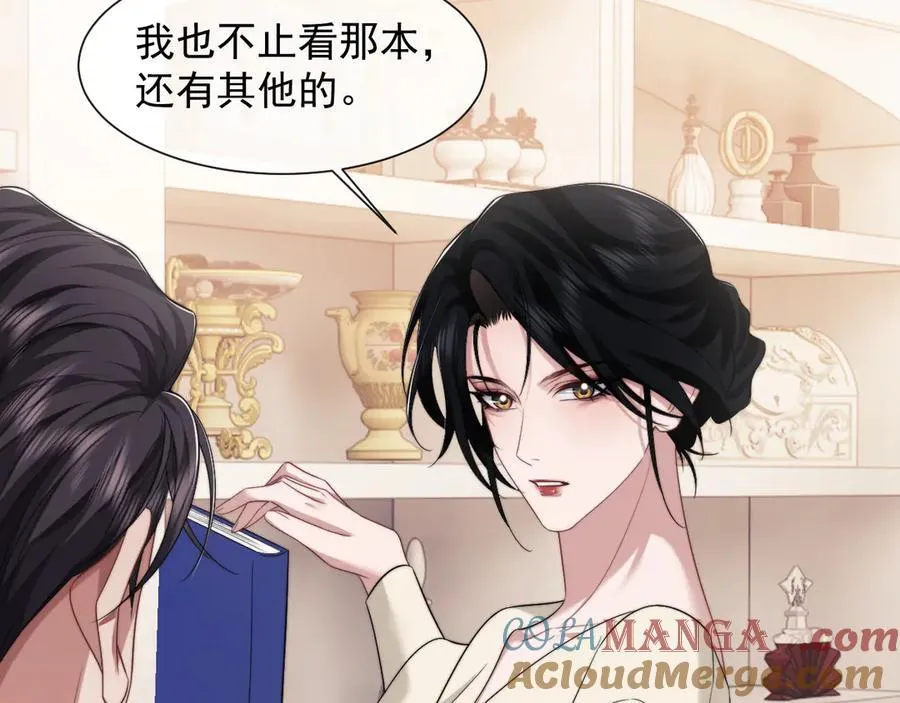 第68话 她到底想要什么？24