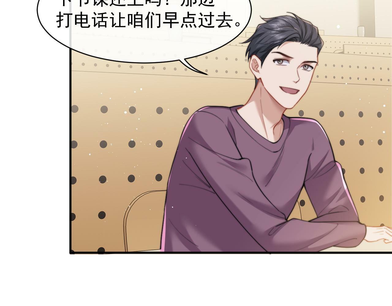 第13话 刷卡！我是VVVIP50