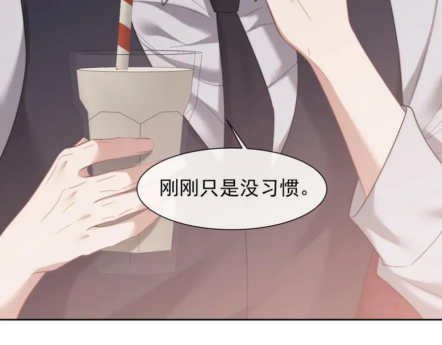 第81话17