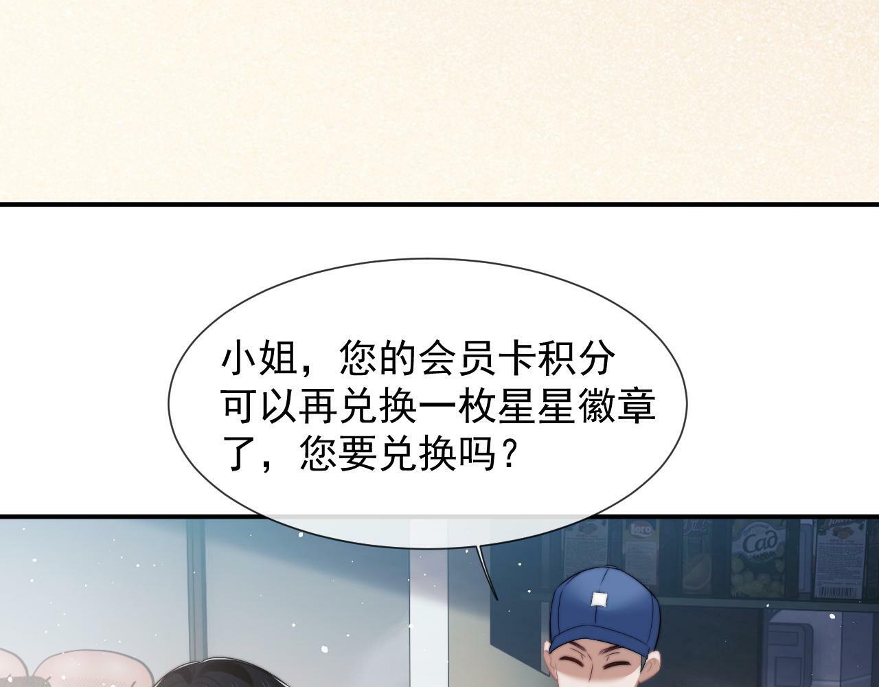 第20话 神秘的宝鑫项目15