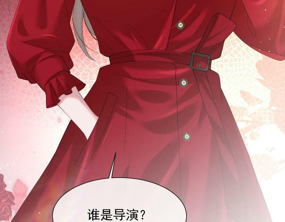 第6话 简称“找死”10