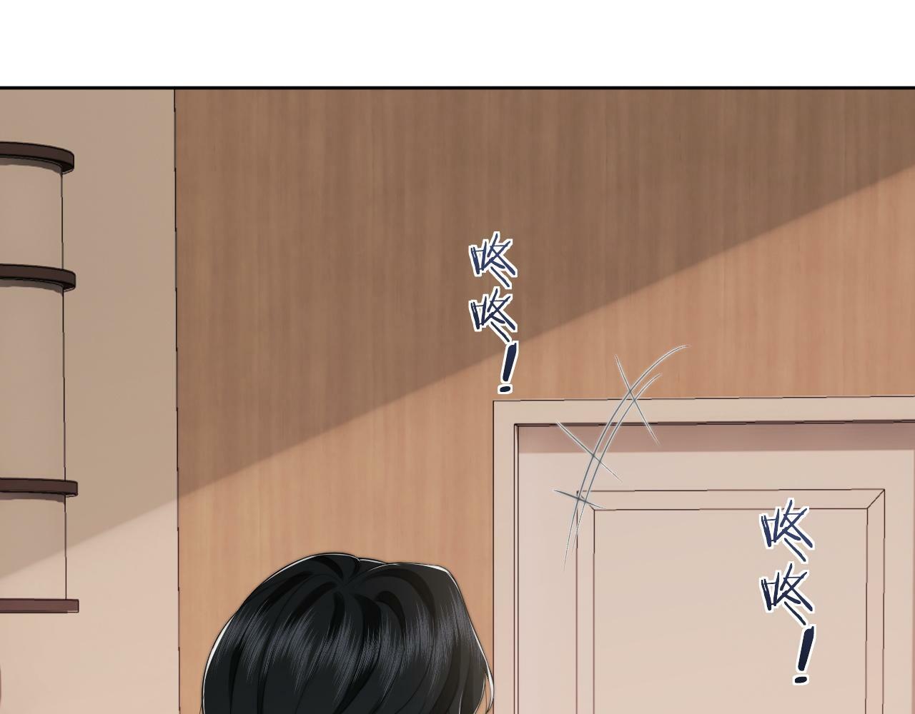 第19话 宴家主母的奖励35