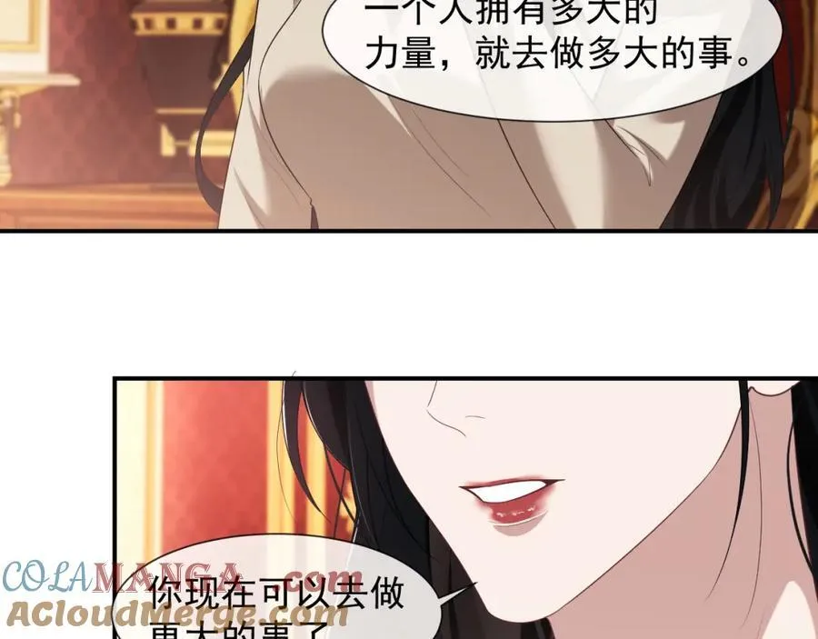 第56话 封家的阴谋？9