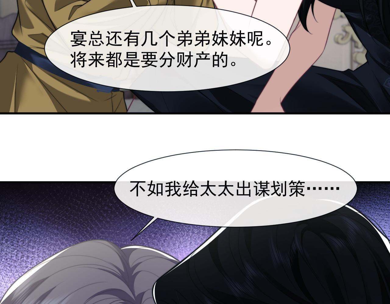 第32话  宴朝还活着17
