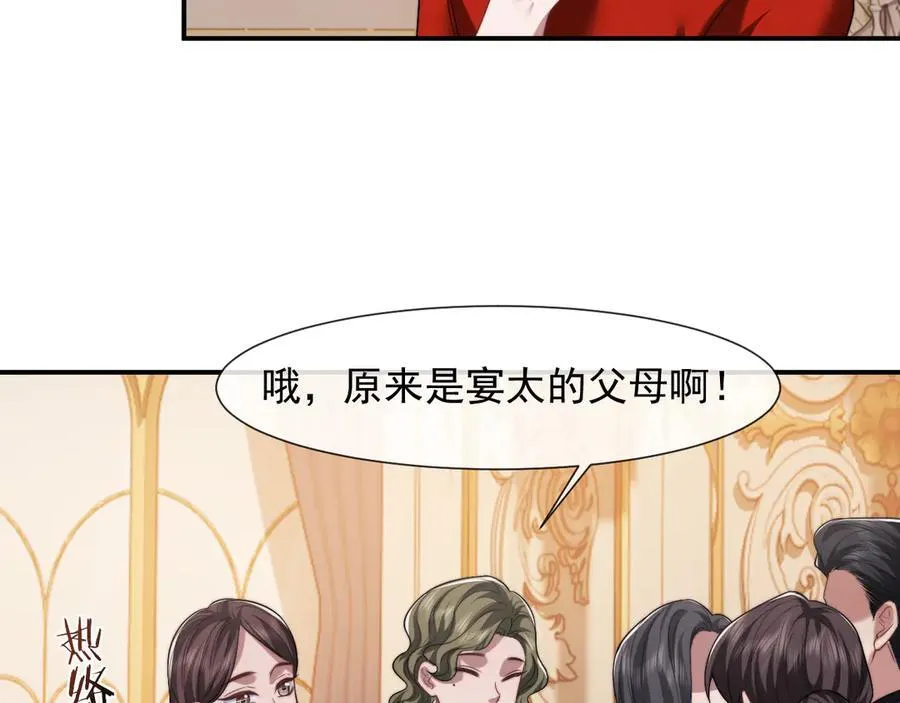 第84话 你敢？我敢46