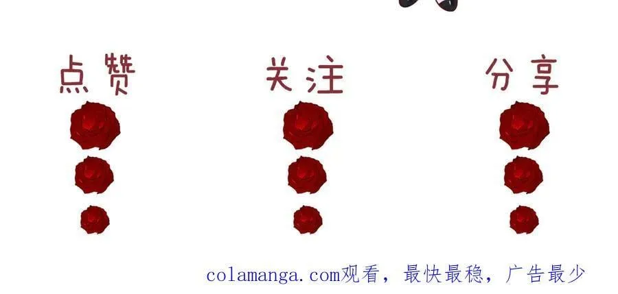 第86话 宴太大杀四方105