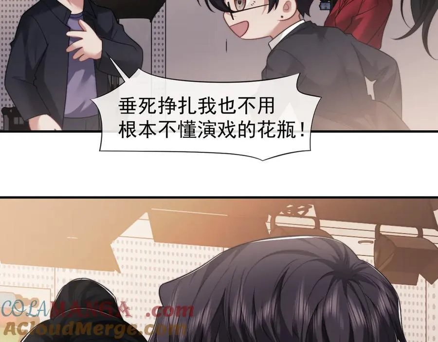 第75话 仇人见面分外眼红45