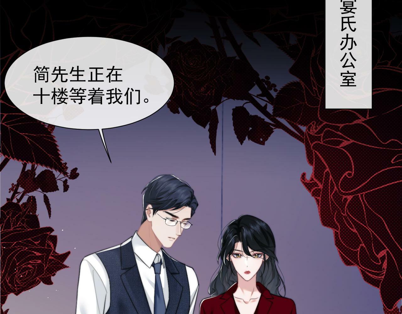 第10话 会面简昌明41