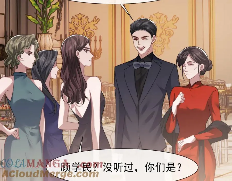 第84话 你敢？我敢44