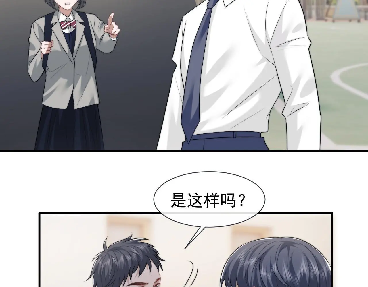 第48话 主母惩恶人34