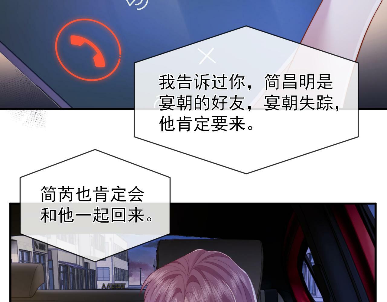 第3话 教训的服服帖帖76
