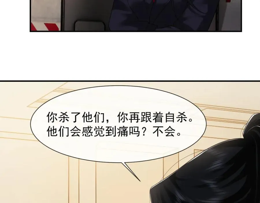第63话 蛊惑人心的演讲29