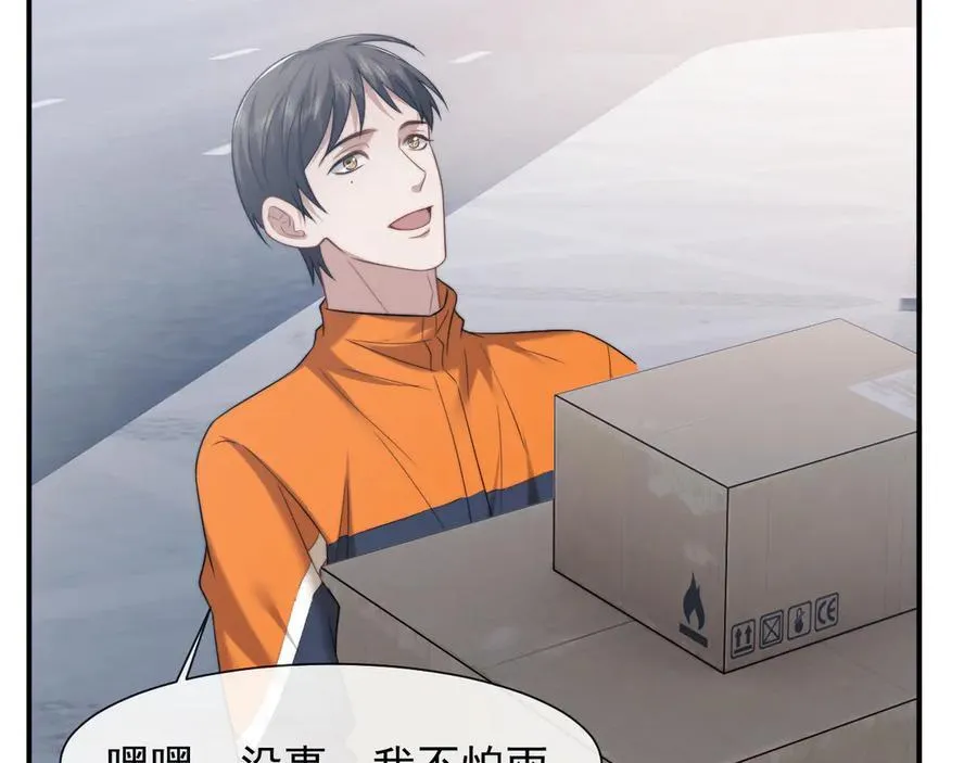 第78话 宴文嘉的课40