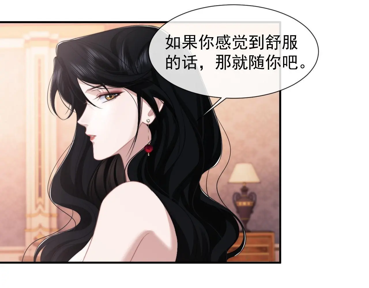 第44话 这孩子不好治6