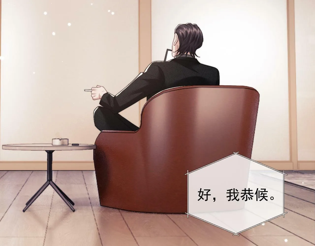 第4话 新的麻烦40