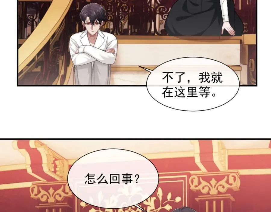 第62话 神秘的自杀留言44