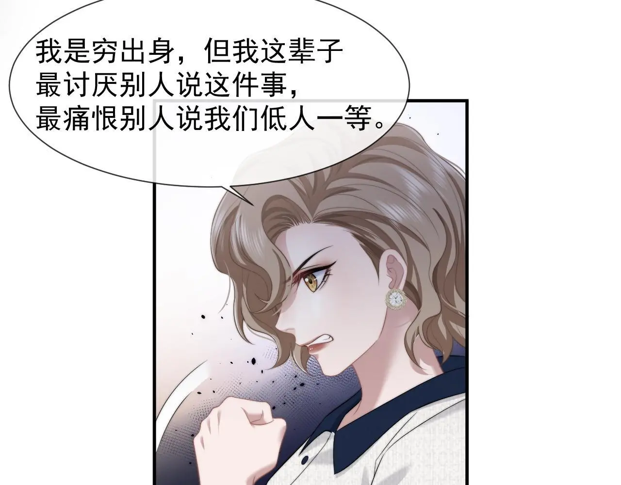 第40话 团宠大嫂上线37