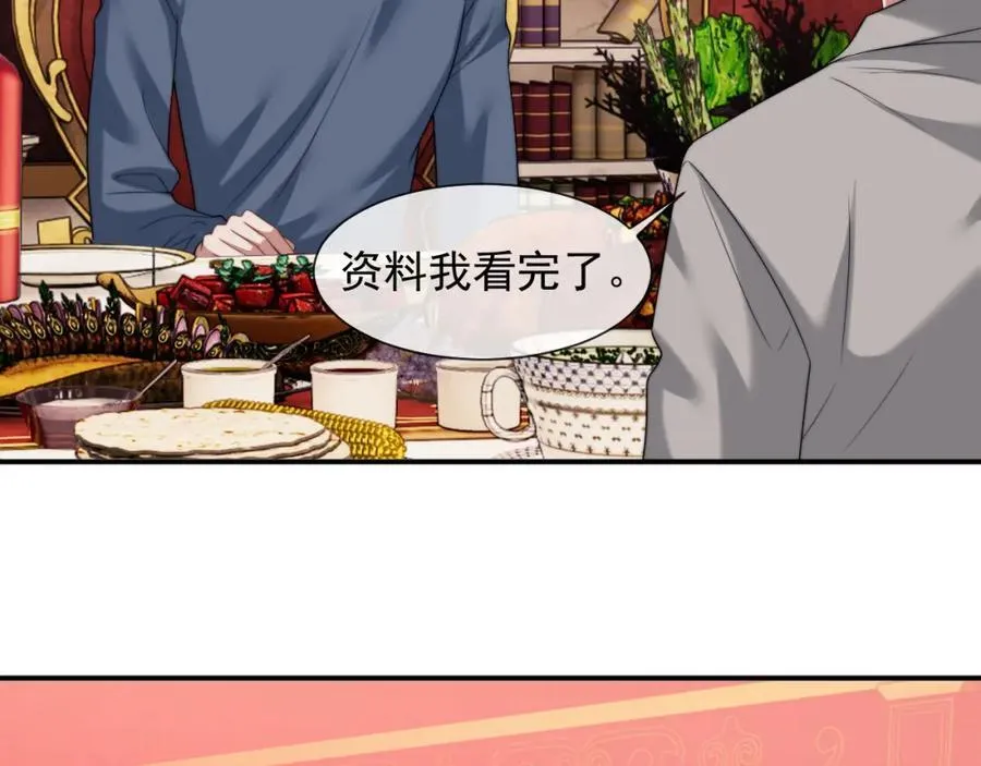 第61话 世纪大聚餐37