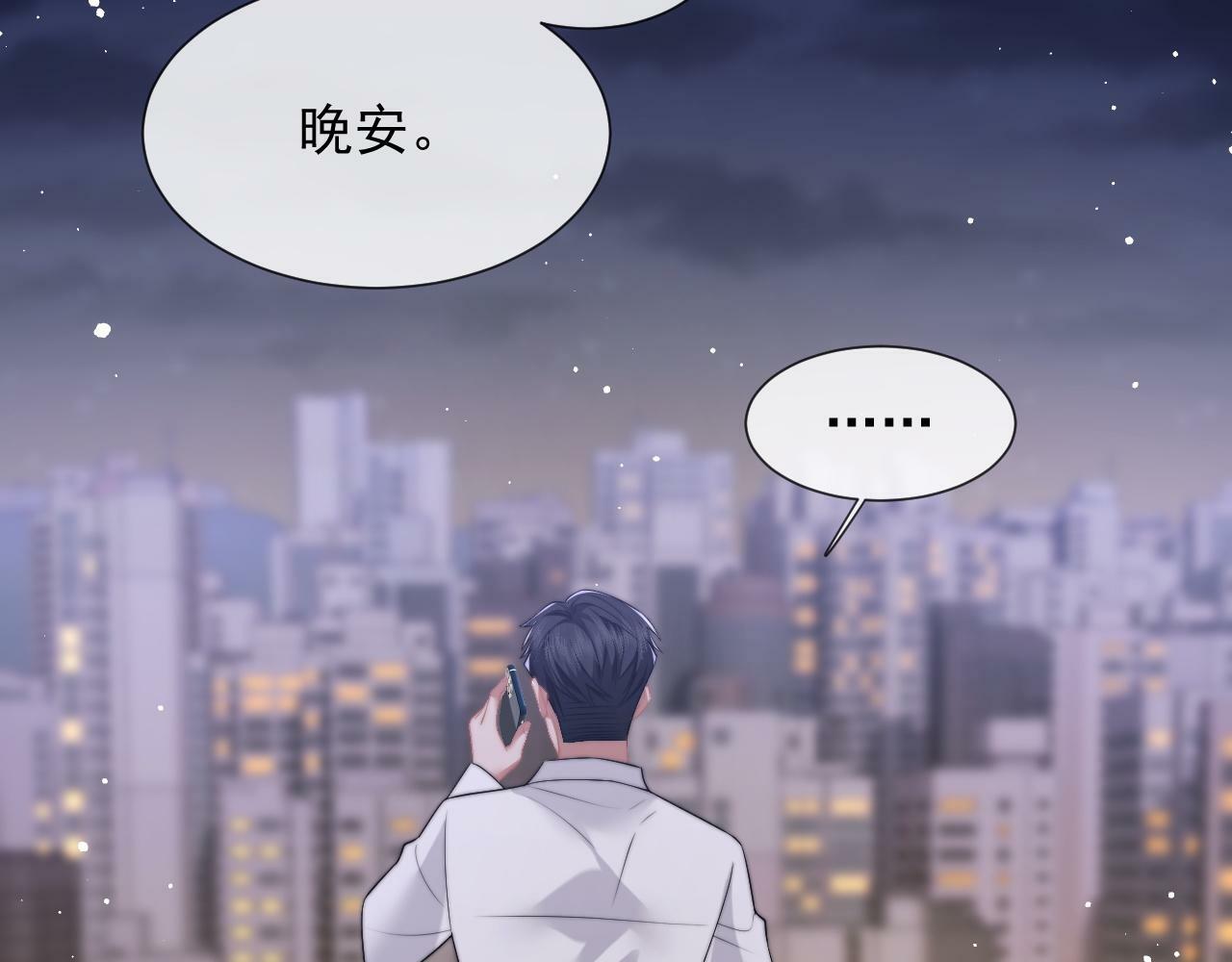 第19话 宴家主母的奖励6