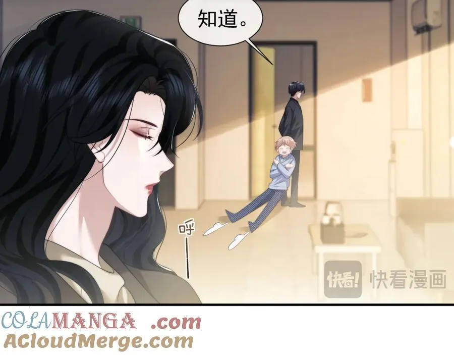 第54话 宴总废话有点多15