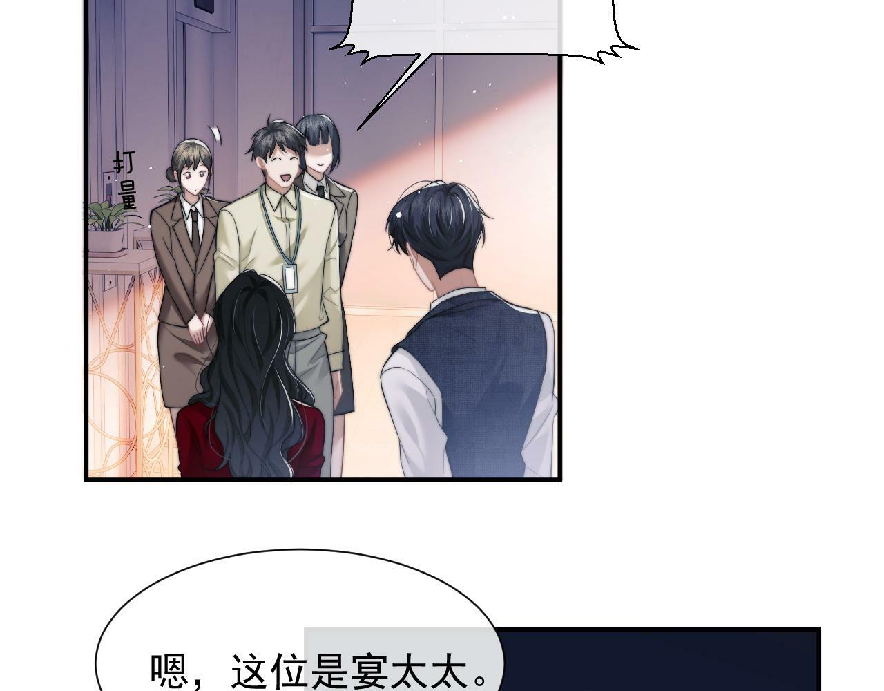 第10话 会面简昌明45