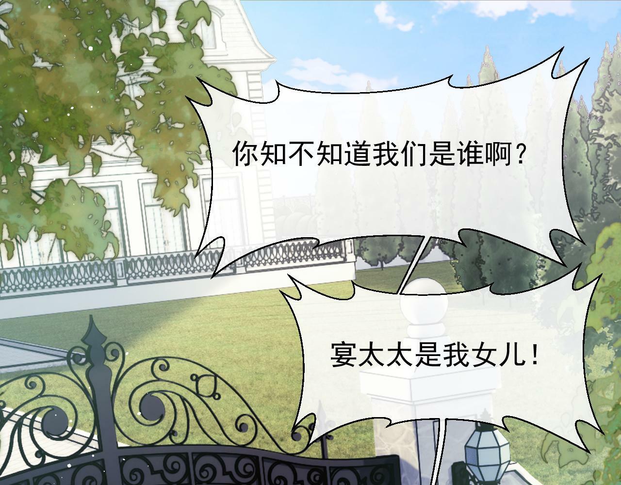 第9话 你不是我的对手3