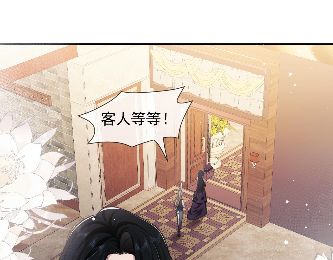 第33话 四少又进警局了42