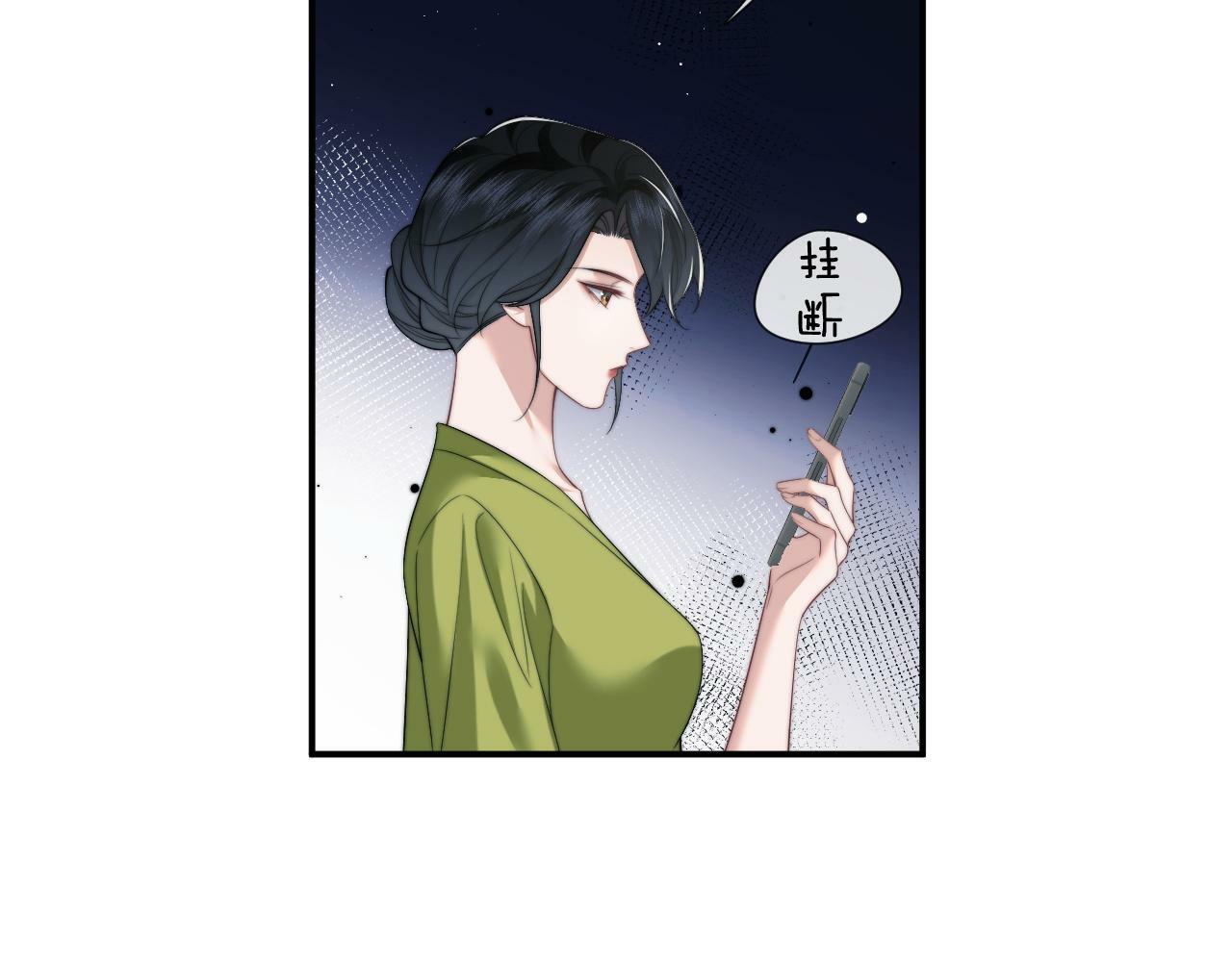 第21话 探查宝鑫5