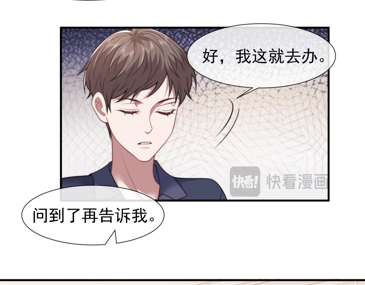 第30话 她会一直在吗？15