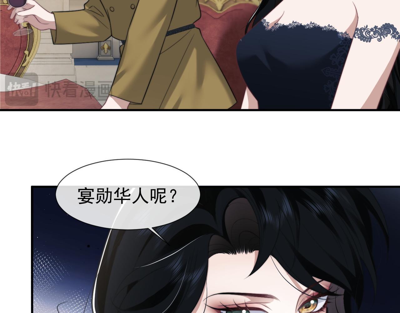 第31话 套出消息4