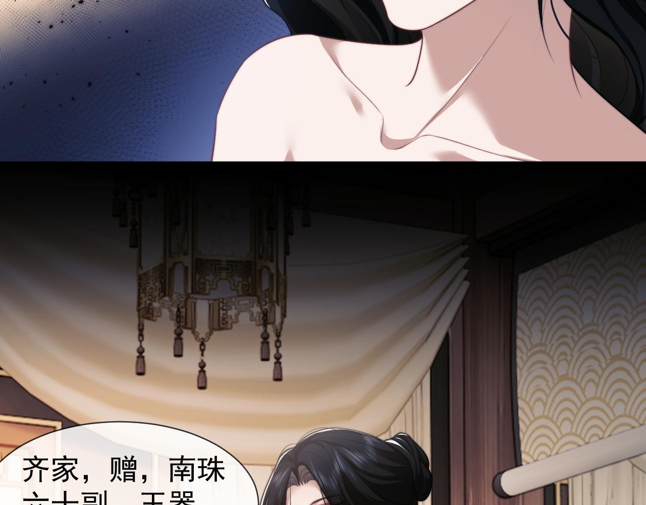 第32话  宴朝还活着23
