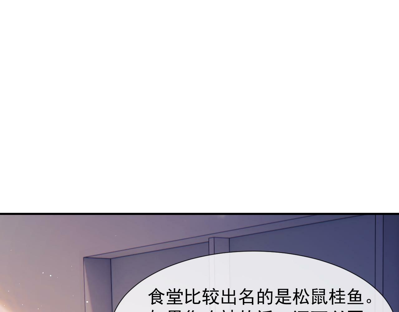 第20话 神秘的宝鑫项目44