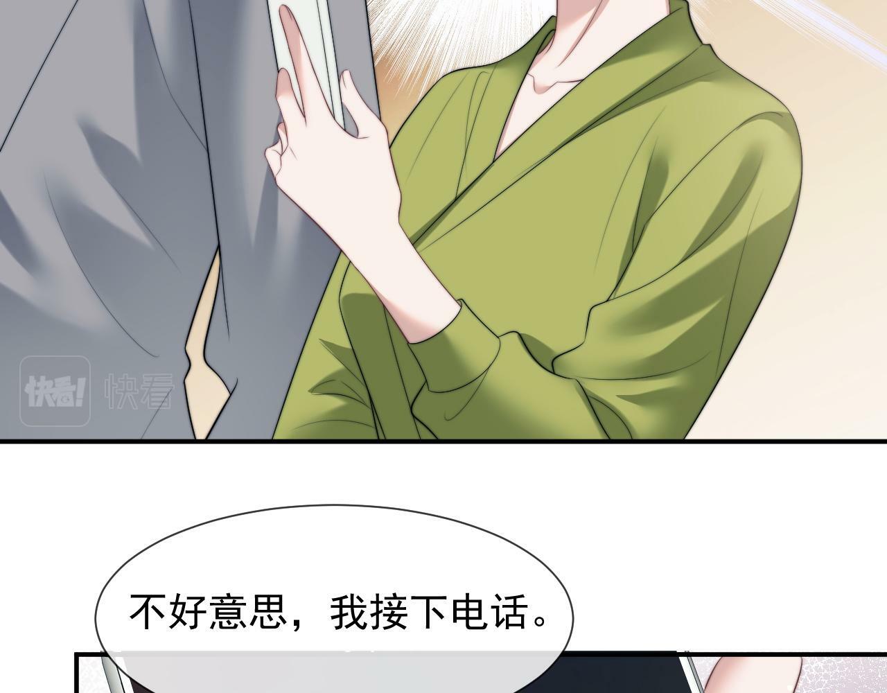 第20话 神秘的宝鑫项目70