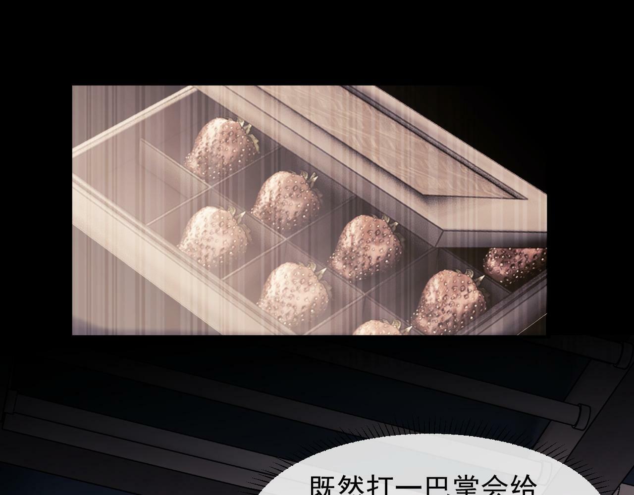 第12话 大嫂的谋划19